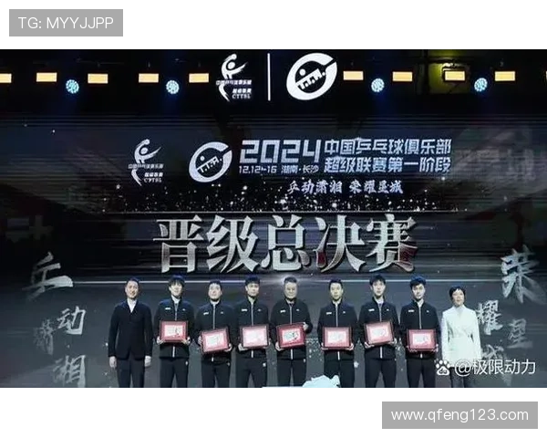 北京乒乓球队在联赛中的技术表现分析与未来发展展望