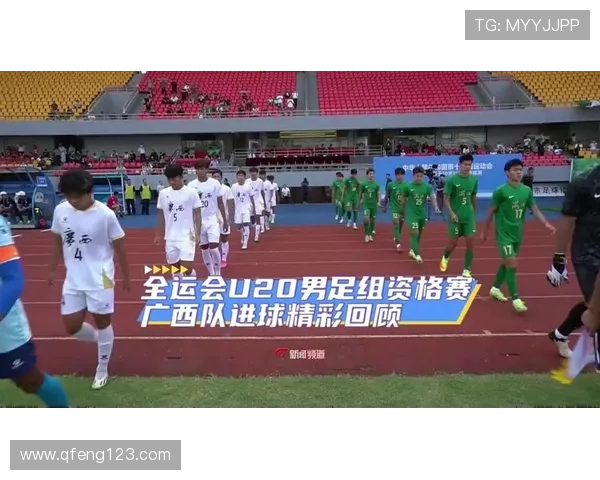 全运会特别报道：武汉足球队如何逆袭夺冠的奋斗历程与精彩瞬间