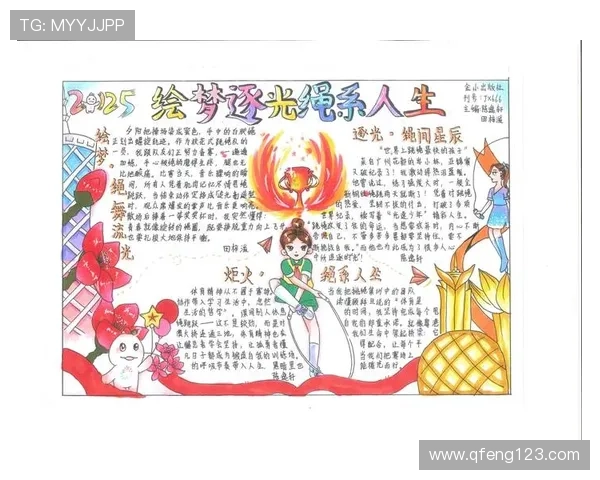 全运会特别报道:广州网球队如何逆袭夺冠的精彩历程与背后故事 全运会特别报道:广州网球队如何逆袭夺冠的精彩历程与背后故事