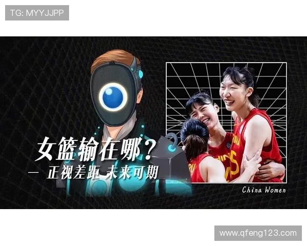 北京篮球队的实力分析与未来发展展望探讨