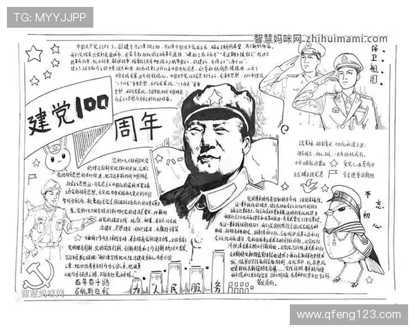 南京乒乓球队的奋斗与荣耀：一段不平凡的突破历程纪实