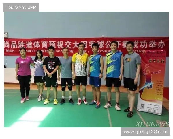 西安羽毛球队在总决赛中的精彩表现与实力分析