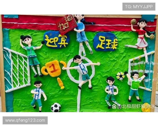 世界足球明星黏土创意手工艺品的魅力与制作技巧分享 世界足球明星黏土创意手工艺品的魅力与制作技巧分享